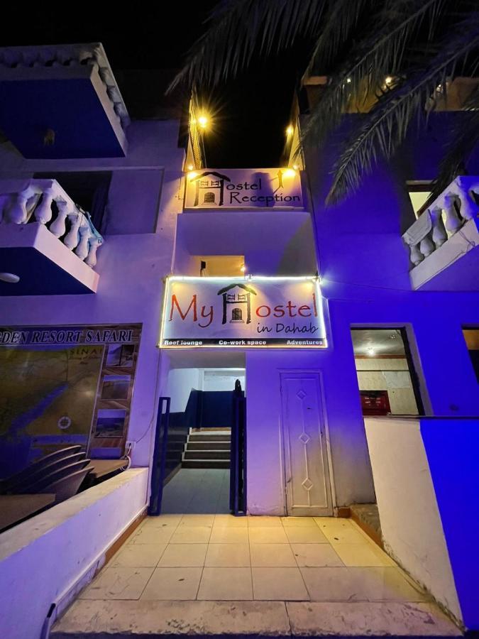 My Hostel In Dahab - Dive Center Zewnętrze zdjęcie